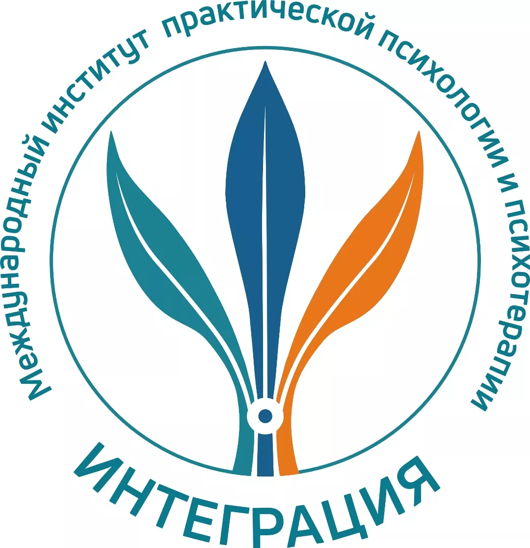 Логотип института «Интеграция»