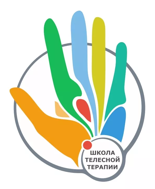 Логотип Школы телесной терапии