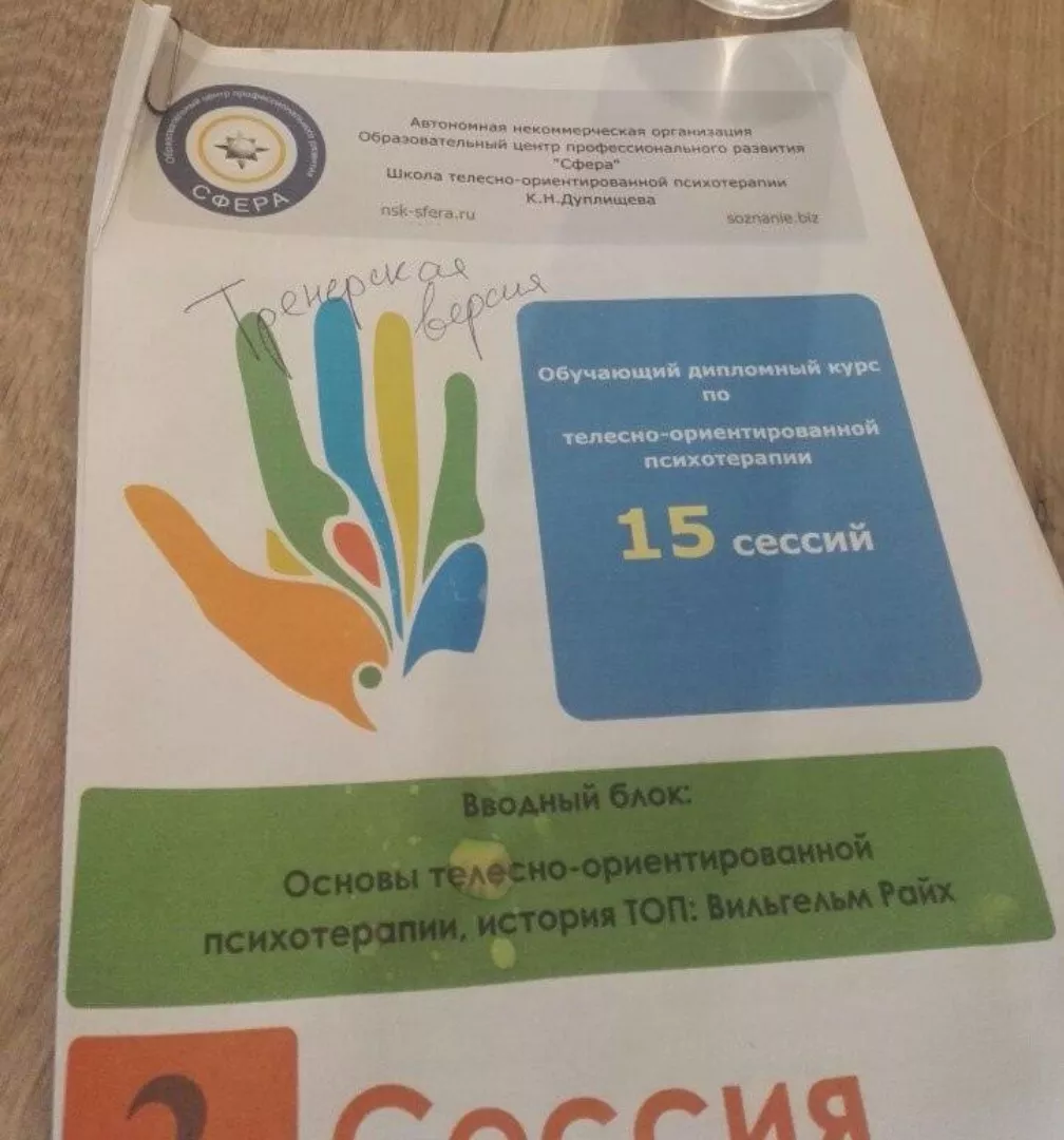 Методичка по ТОП